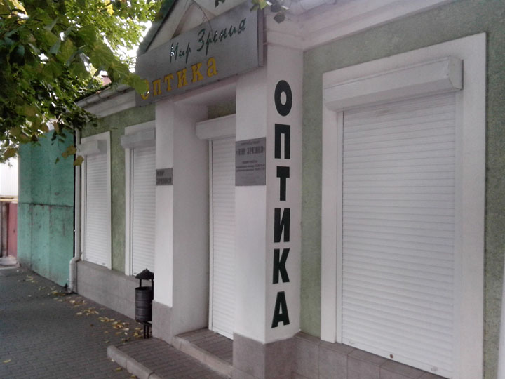 Магазин Мир зрения